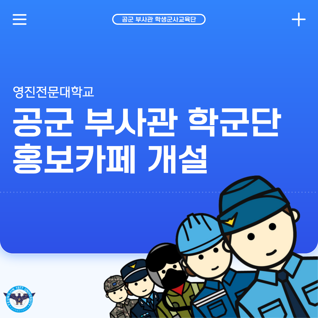 KakaoTalk_20240605_105734884.png
