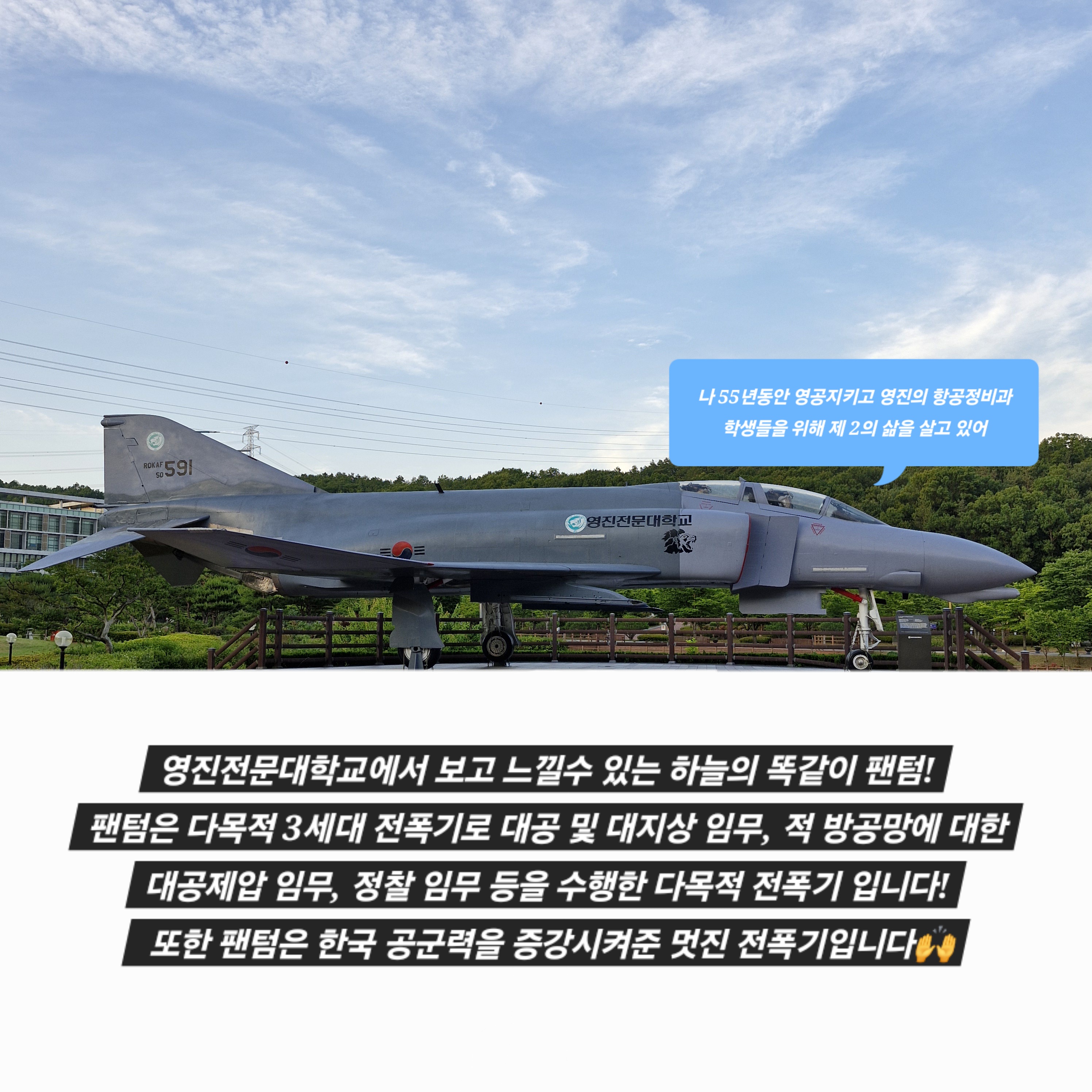 KakaoTalk_20240613_113401732_01.jpg