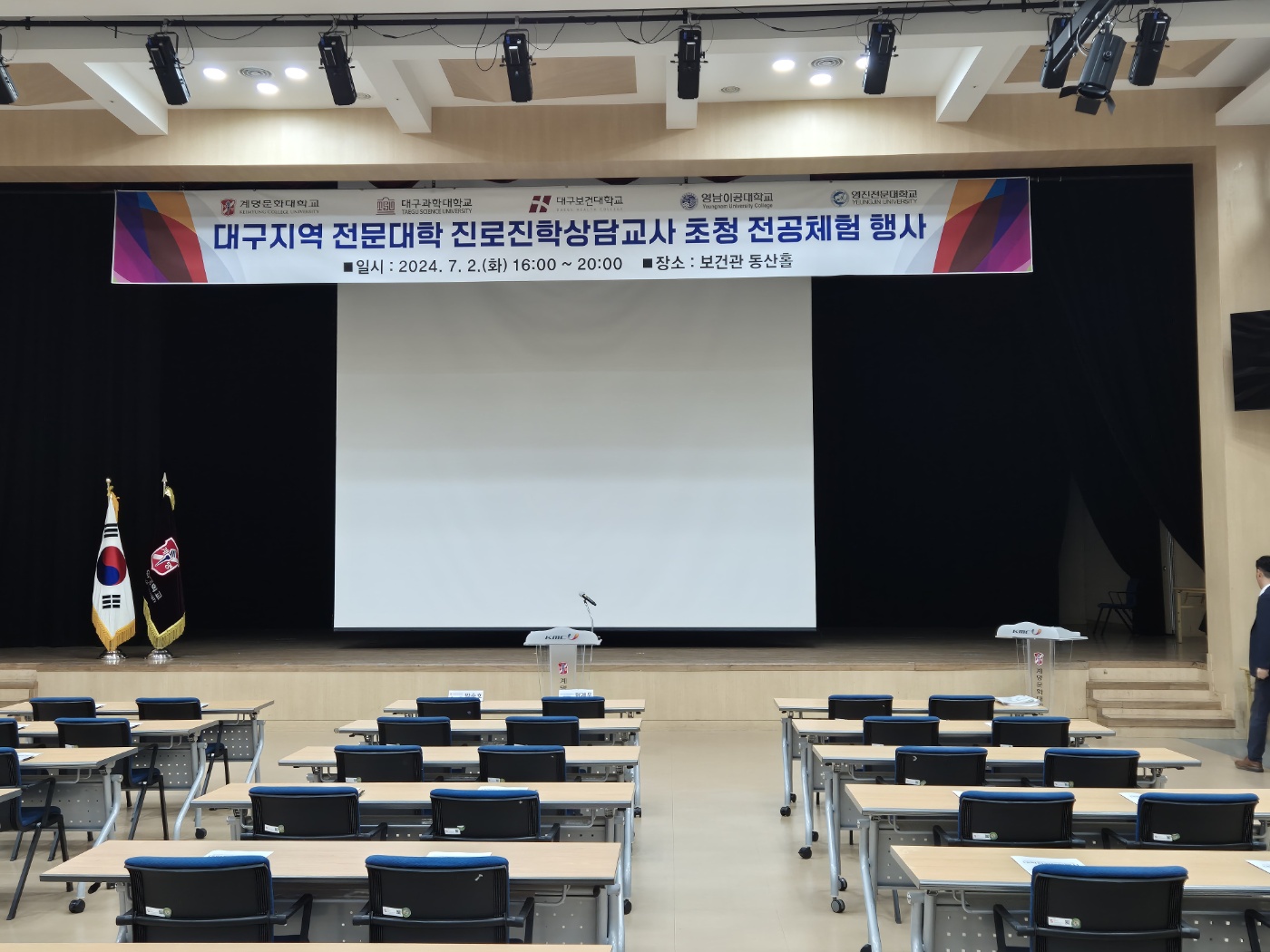 KakaoTalk_20240703_104033855_01.jpg