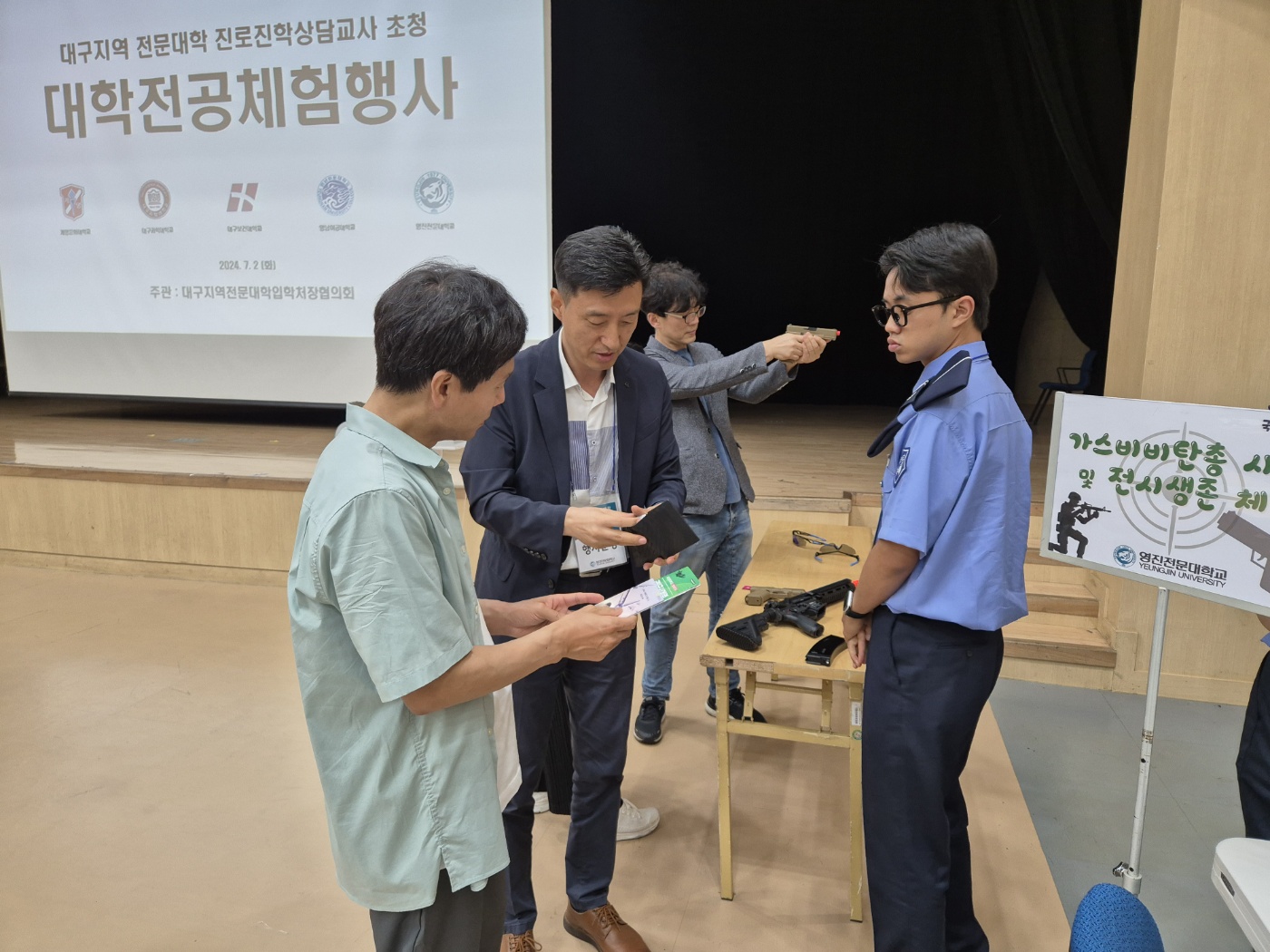 KakaoTalk_20240703_104040959_01.jpg