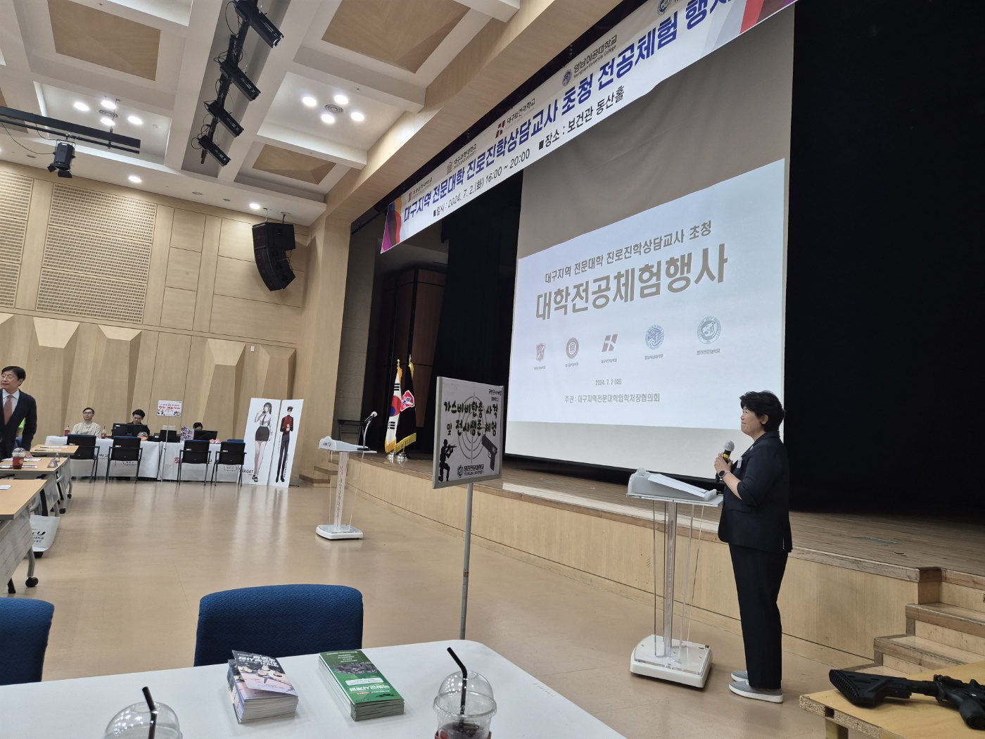 KakaoTalk_20240703_104040959_04.jpg