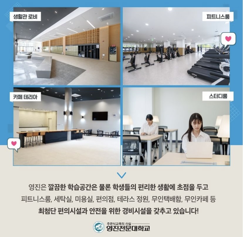KakaoTalk_20240805_145109247.jpg