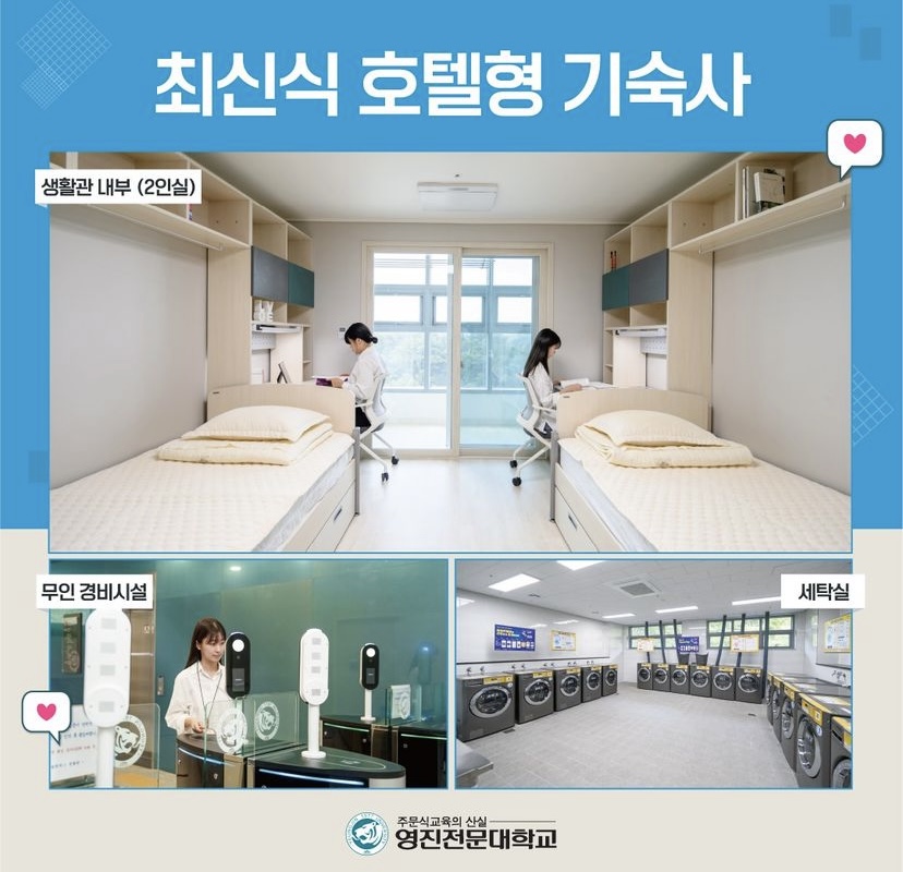 KakaoTalk_20240805_145101561.jpg