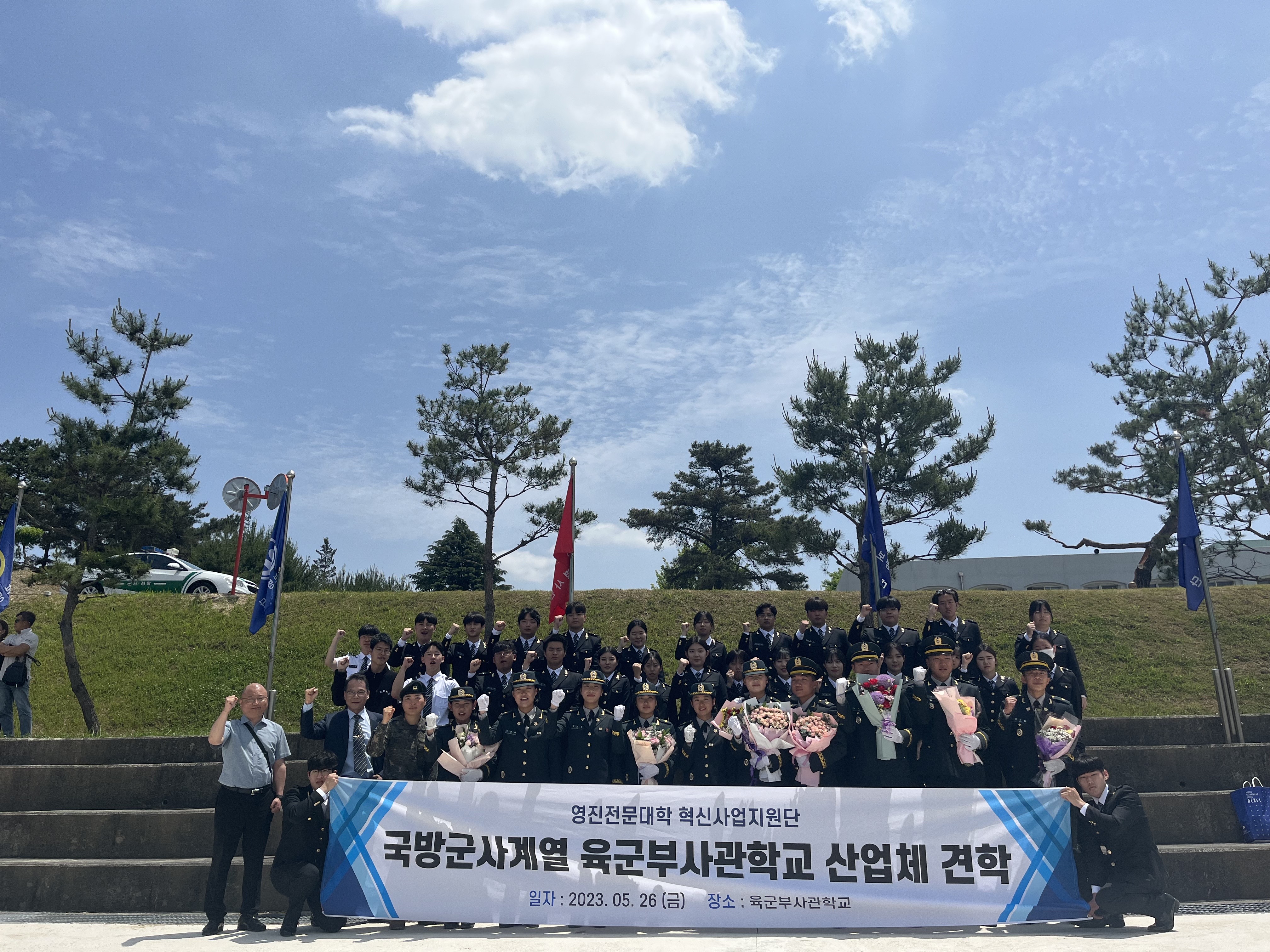 230530_욱군_부사관_임관식(23-1기)(1).jpg