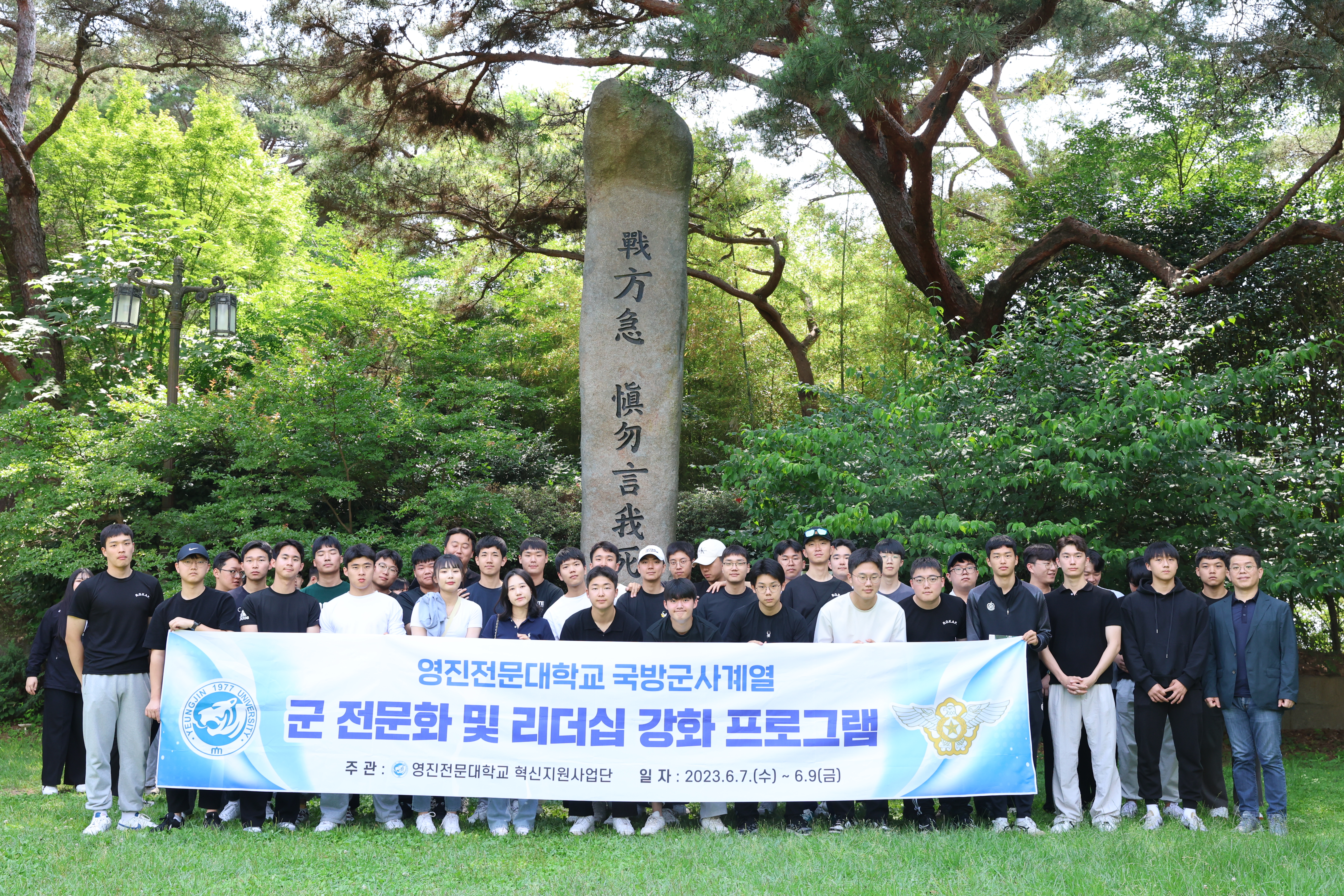 230618-군_전문화_및_리더십_강화_프로그램(07).jpg