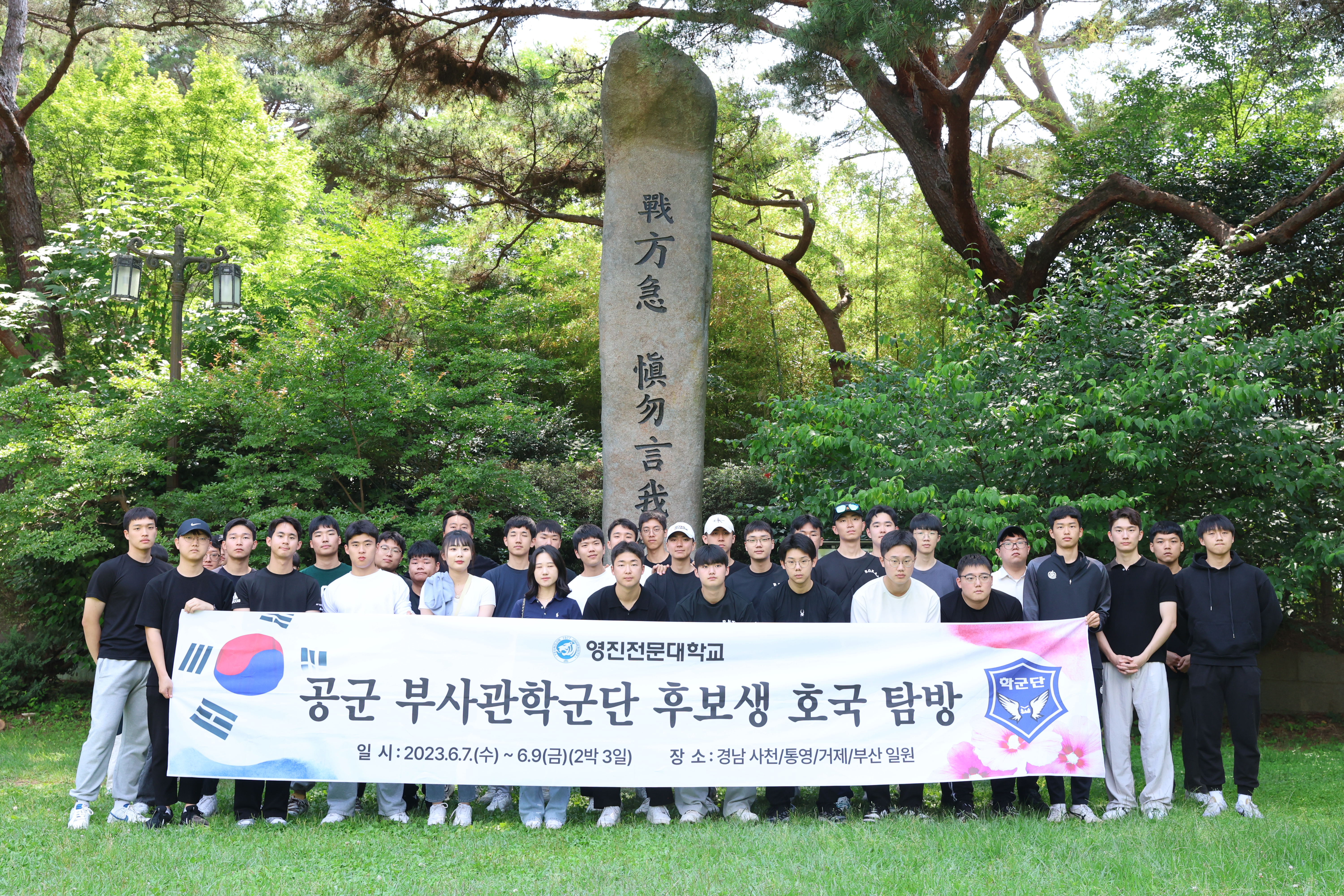 230618-군_전문화_및_리더십_강화_프로그램(08).jpg
