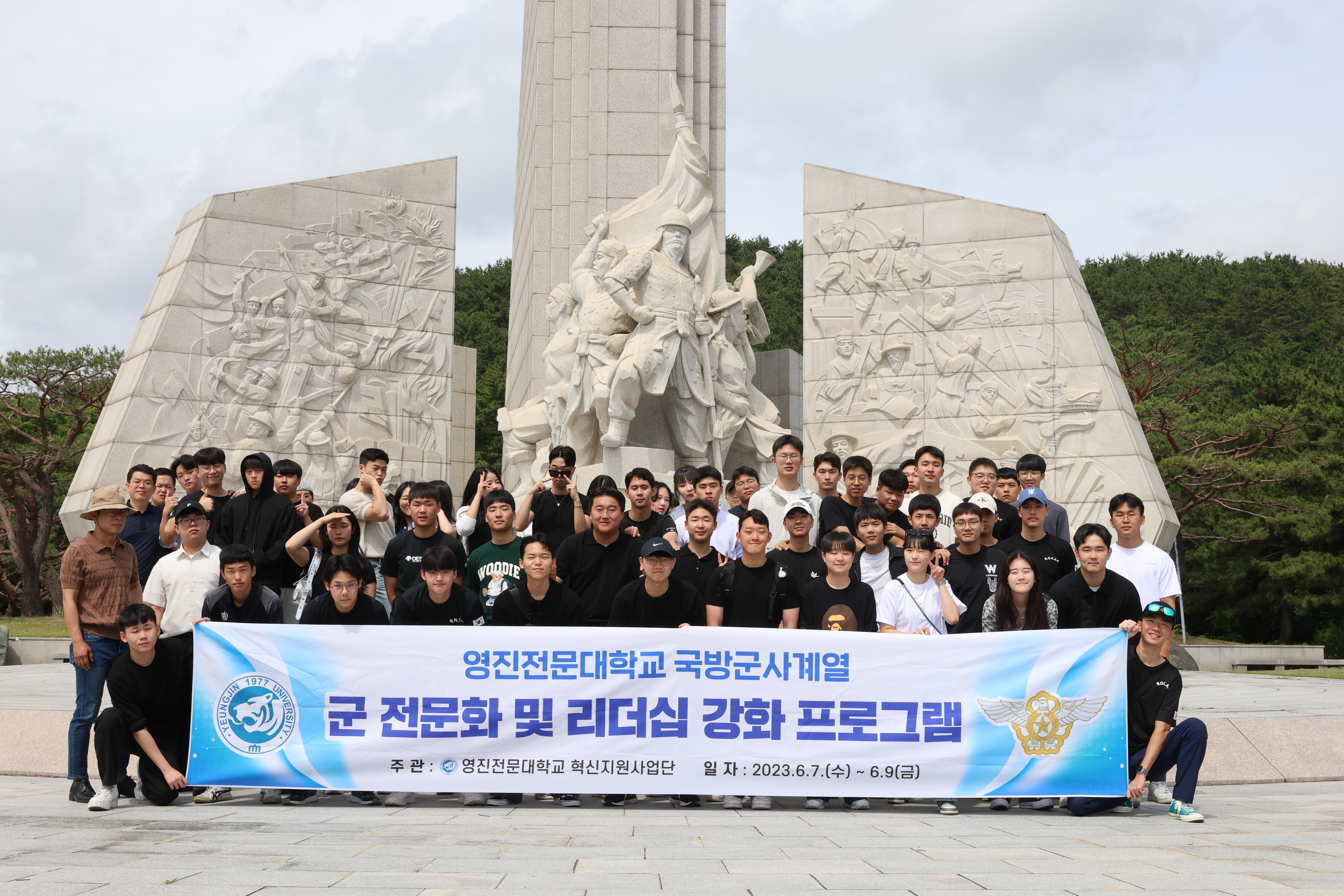 230618-군_전문화_및_리더십_강화_프로그램(09).jpg